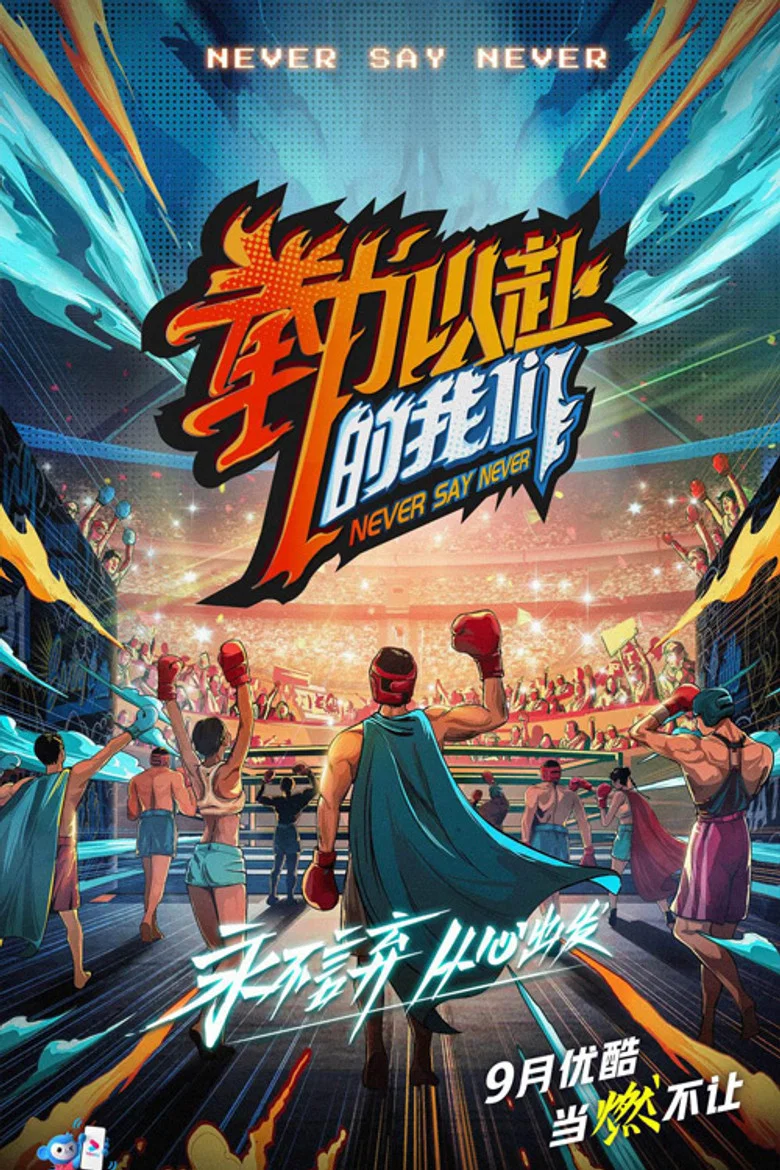 帖子封面