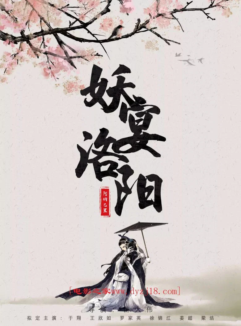 帖子封面