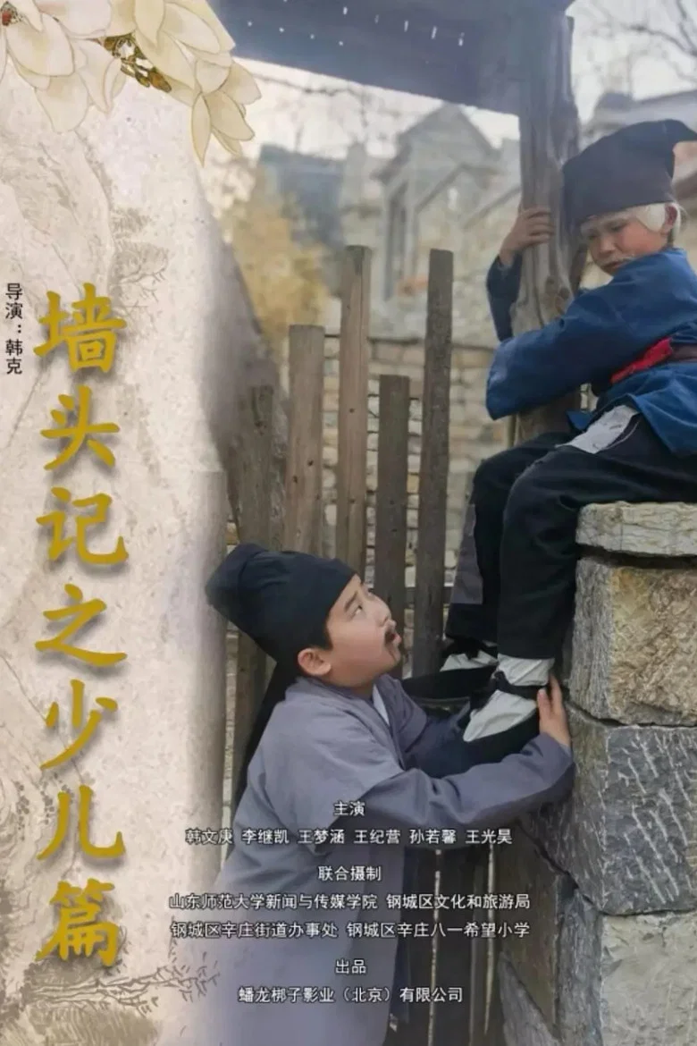 帖子封面