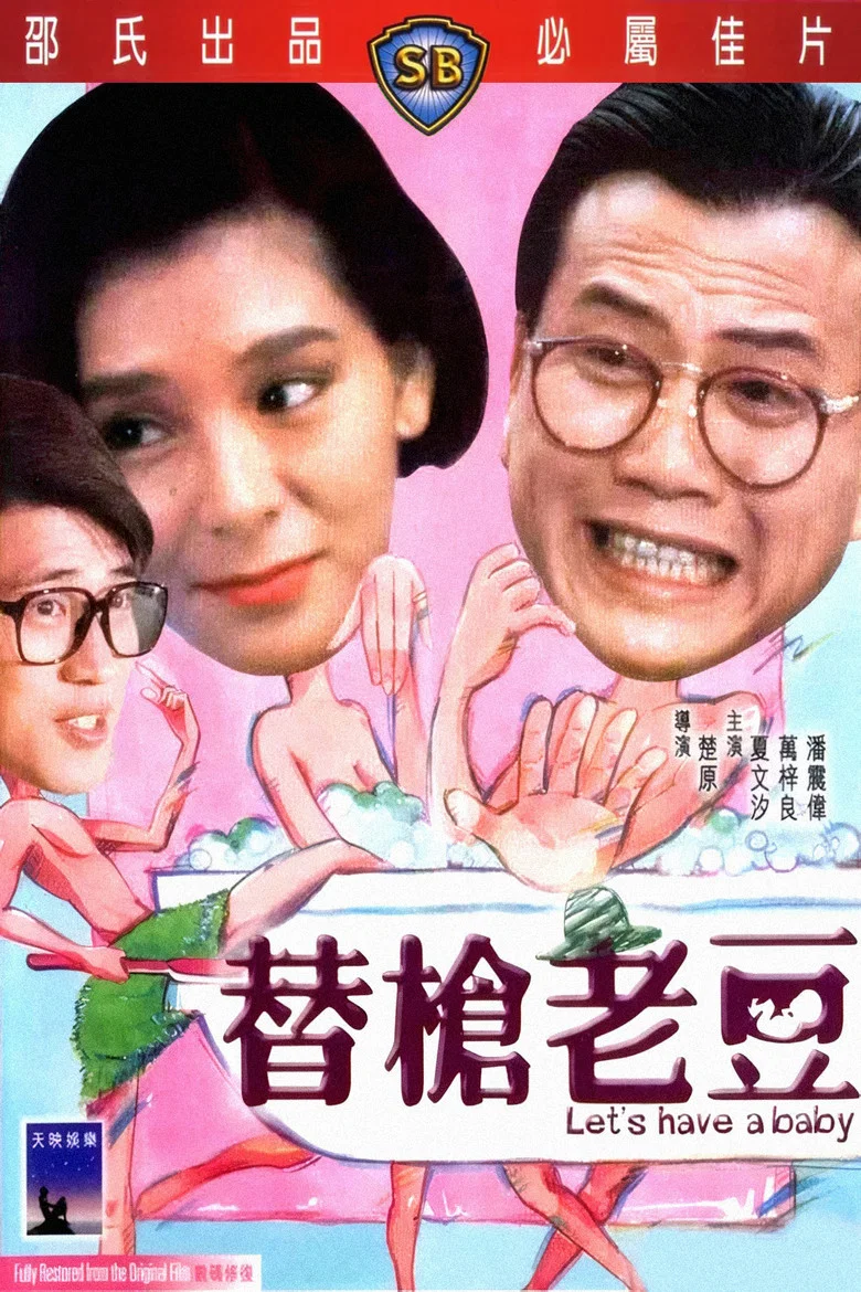 帖子封面