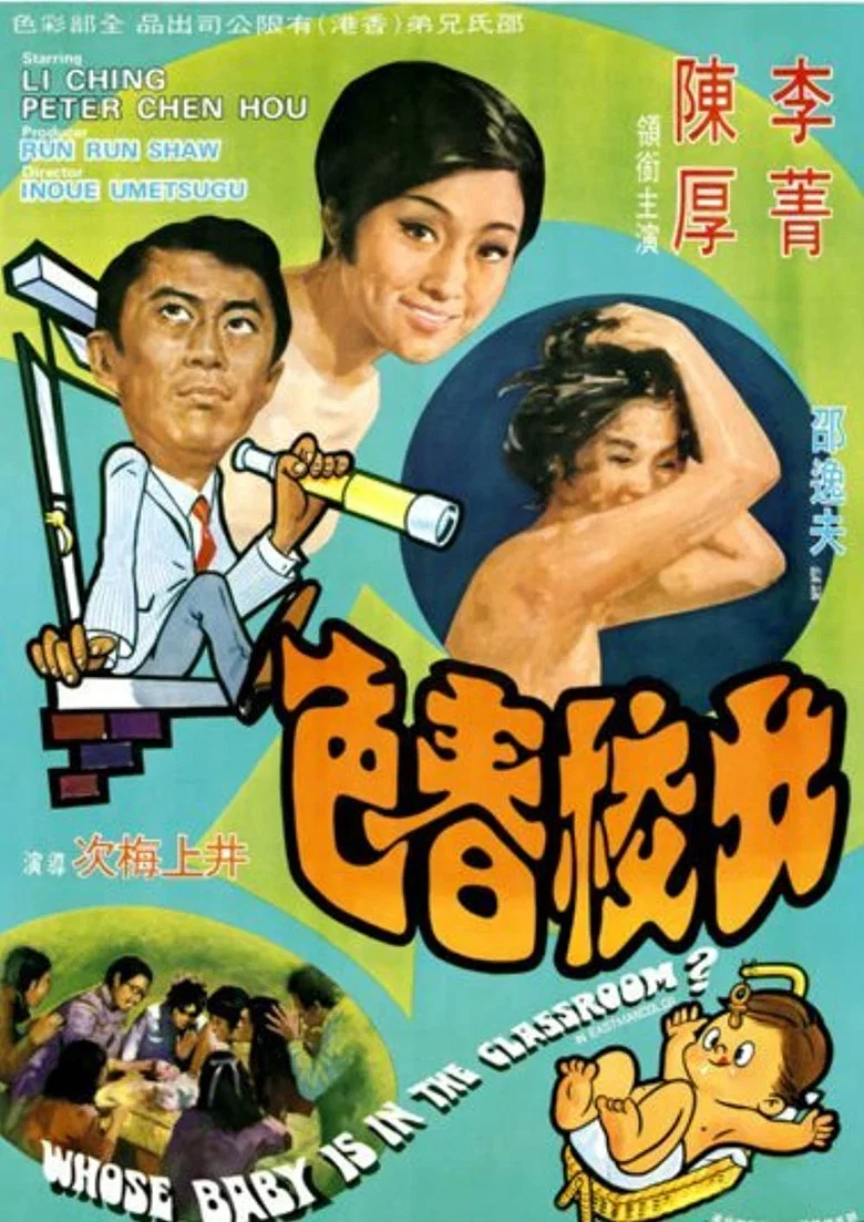帖子封面