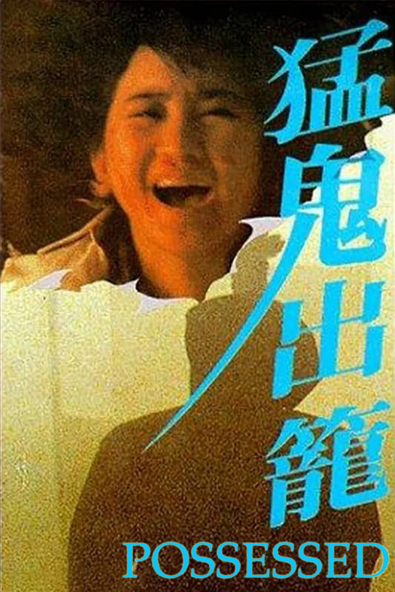 帖子封面