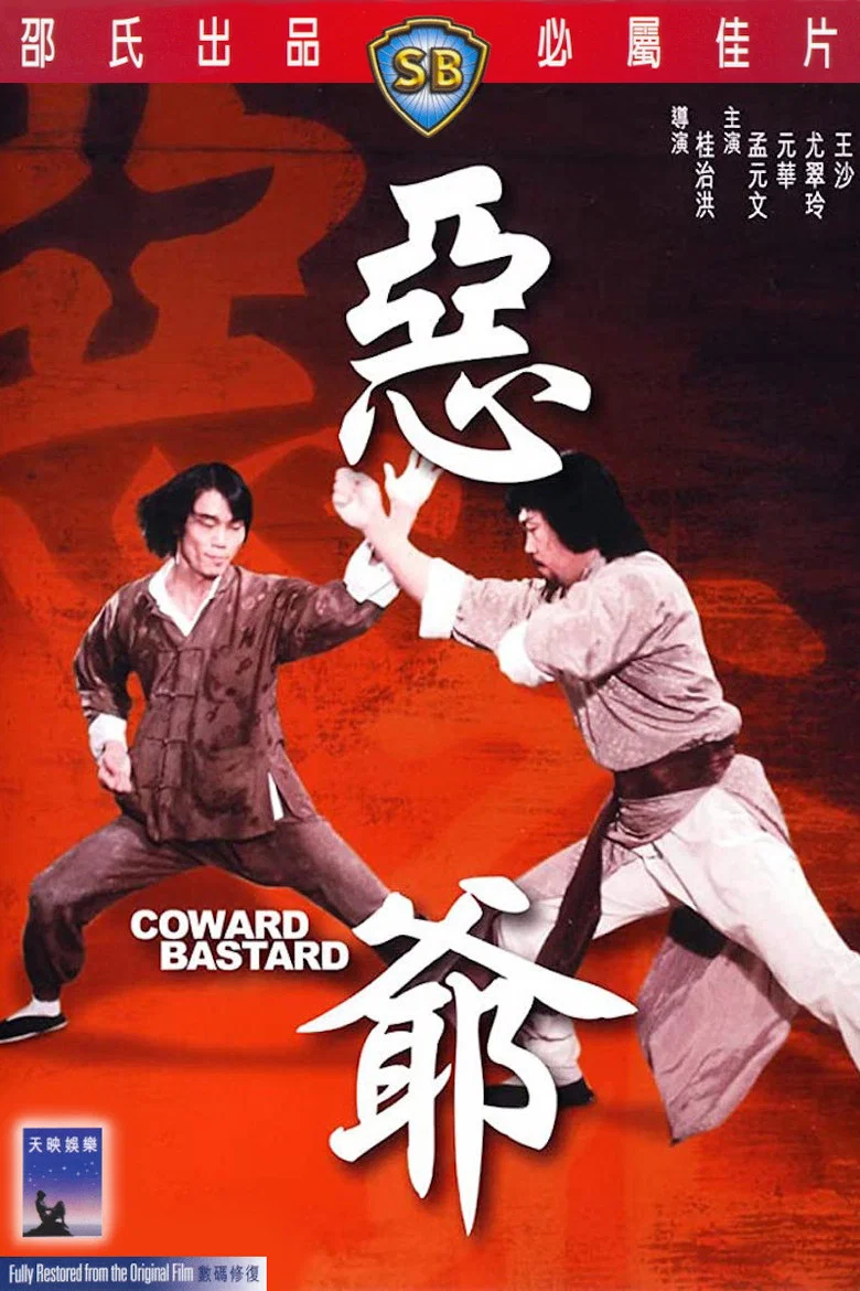 帖子封面