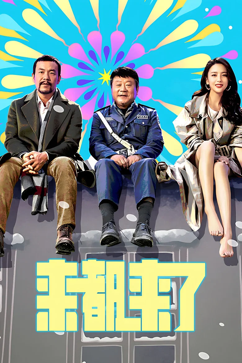 帖子封面