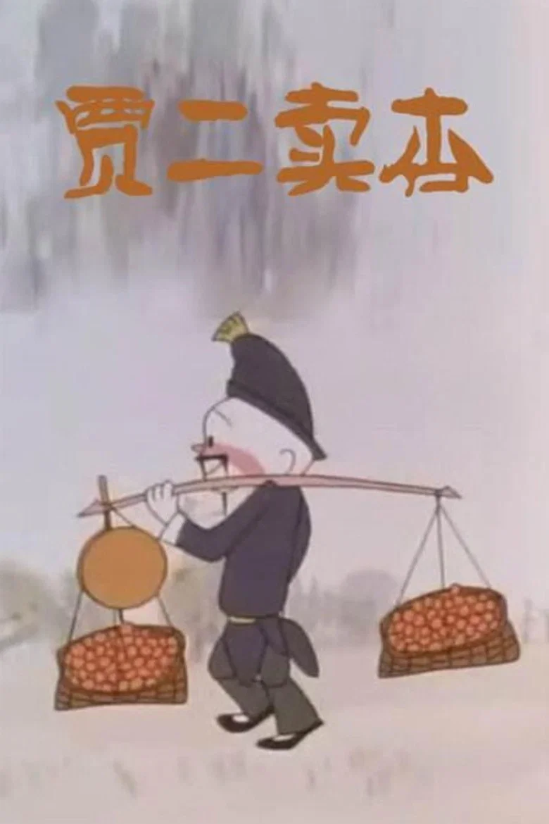帖子封面