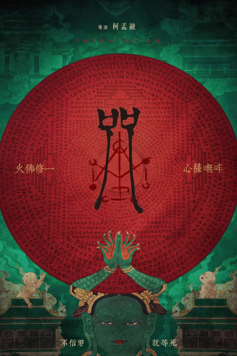帖子封面