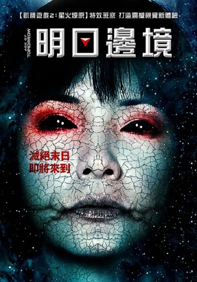 帖子封面