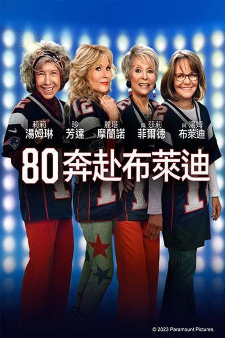 帖子封面