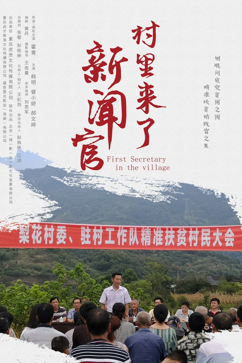 帖子封面