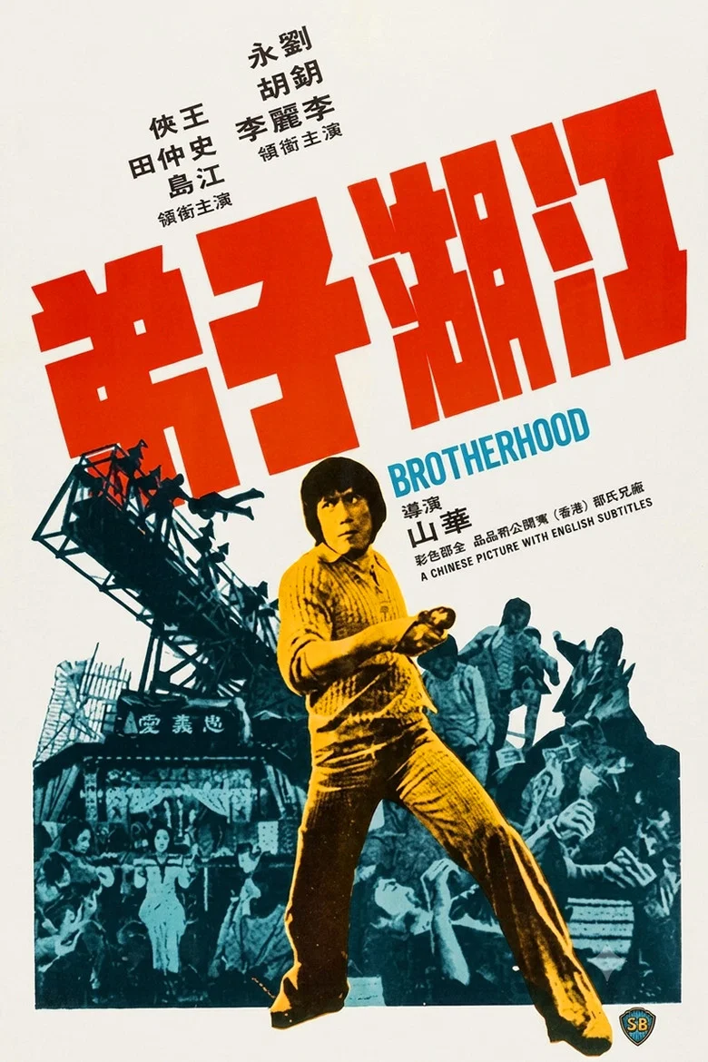 帖子封面