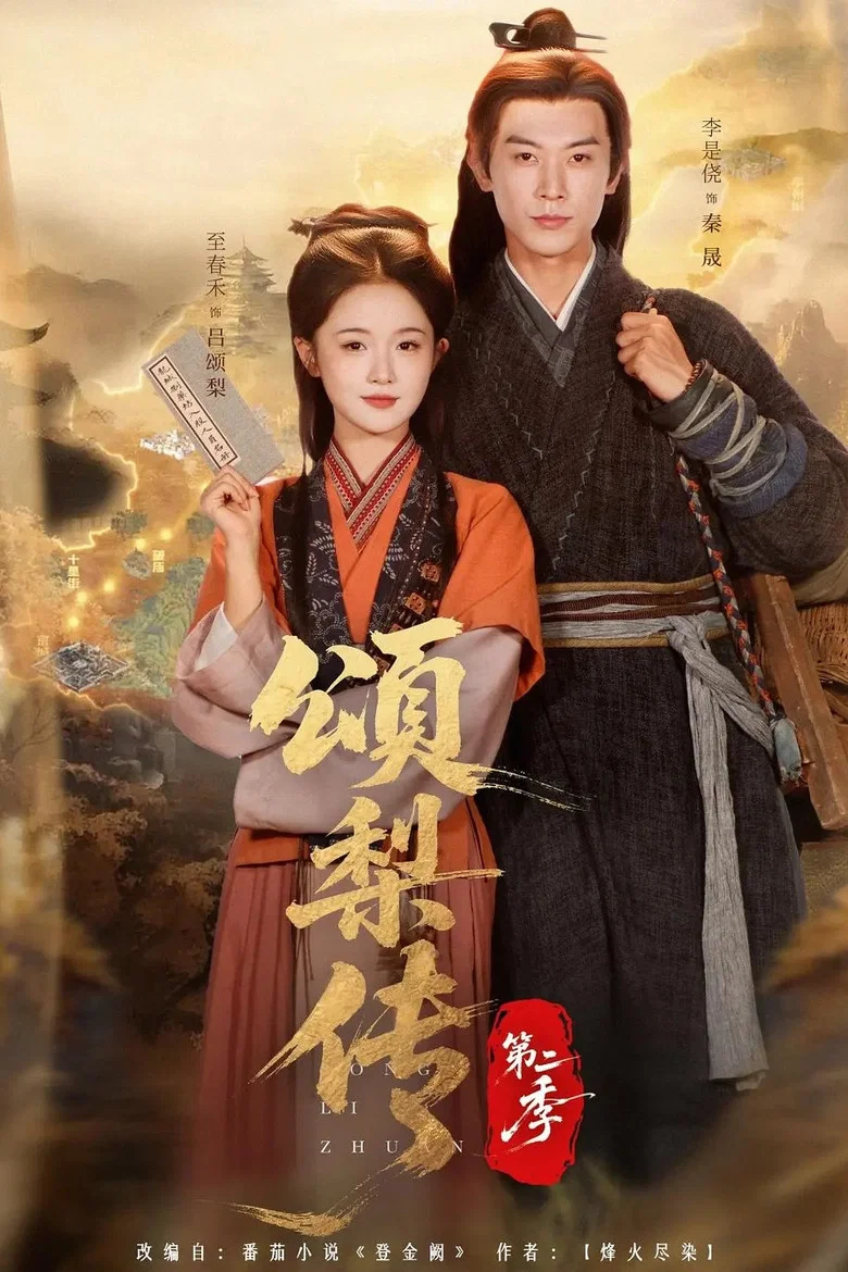 帖子封面