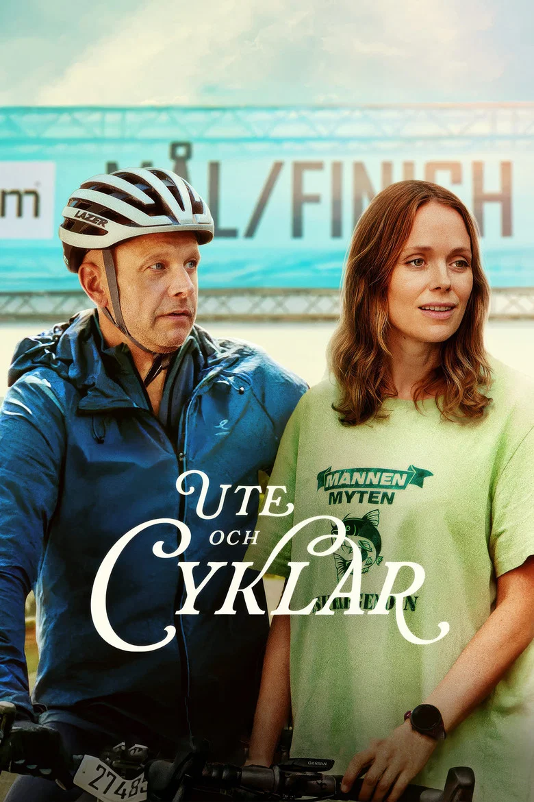 人生滑起来2 (2025) (Ute och cyklar)-光鸭·臻影社