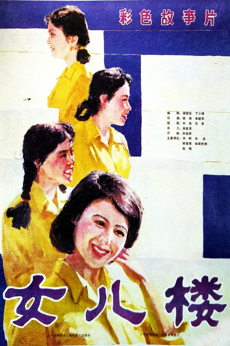 帖子封面