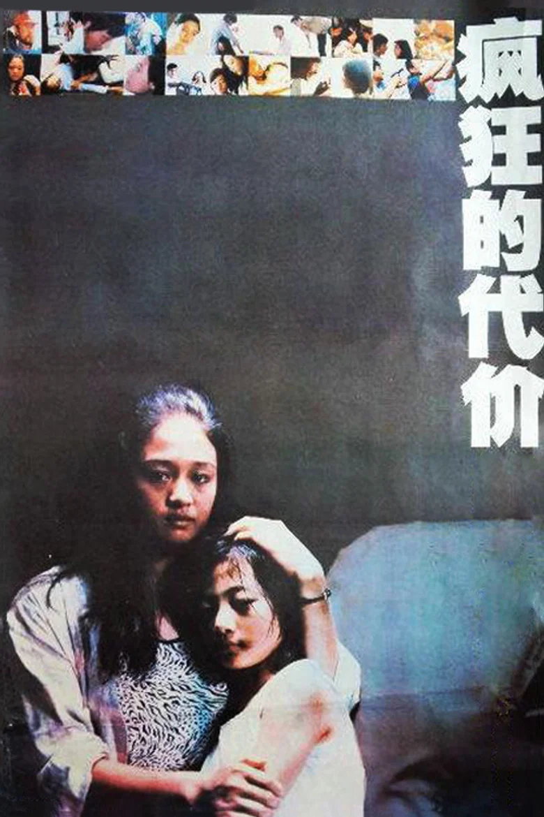 帖子封面