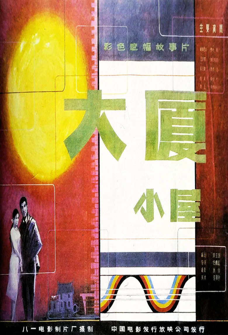 帖子封面
