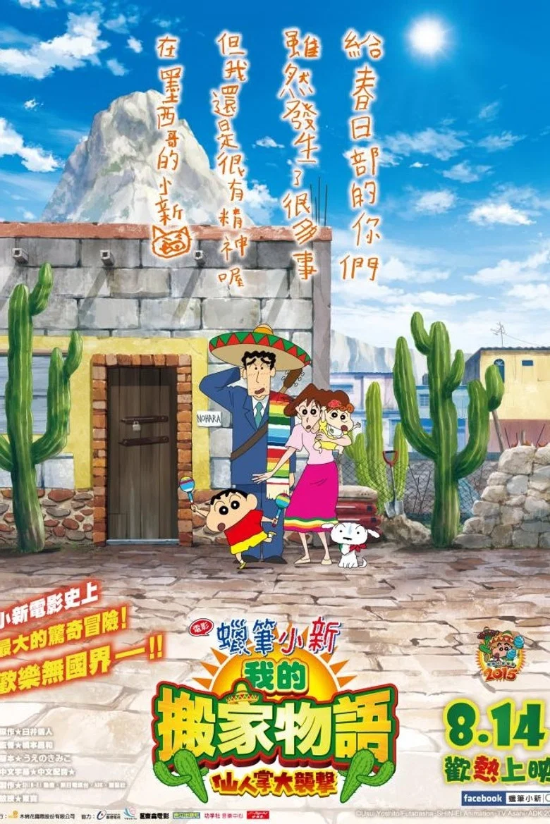 帖子封面