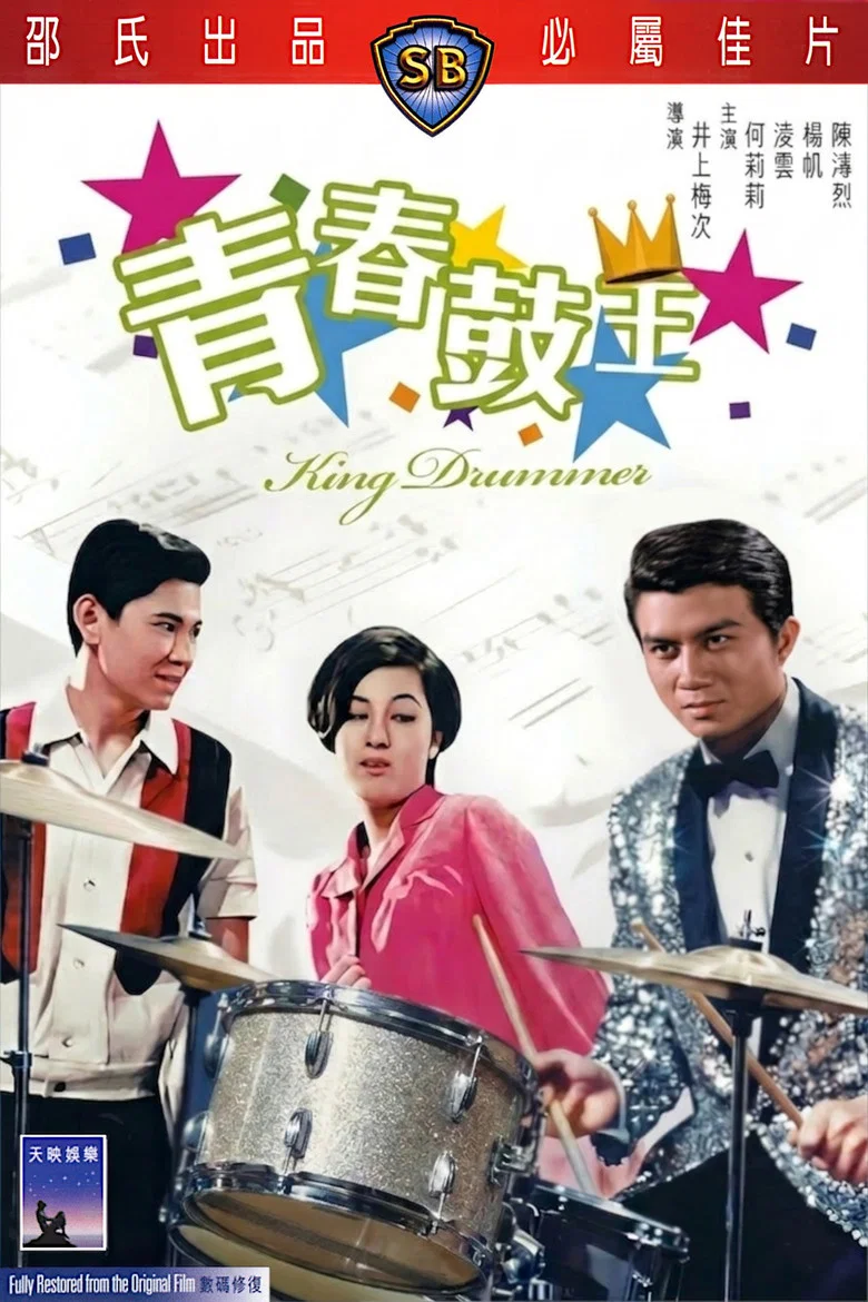 帖子封面