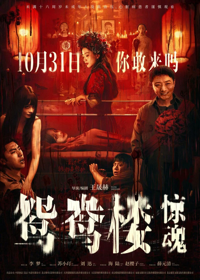 帖子封面