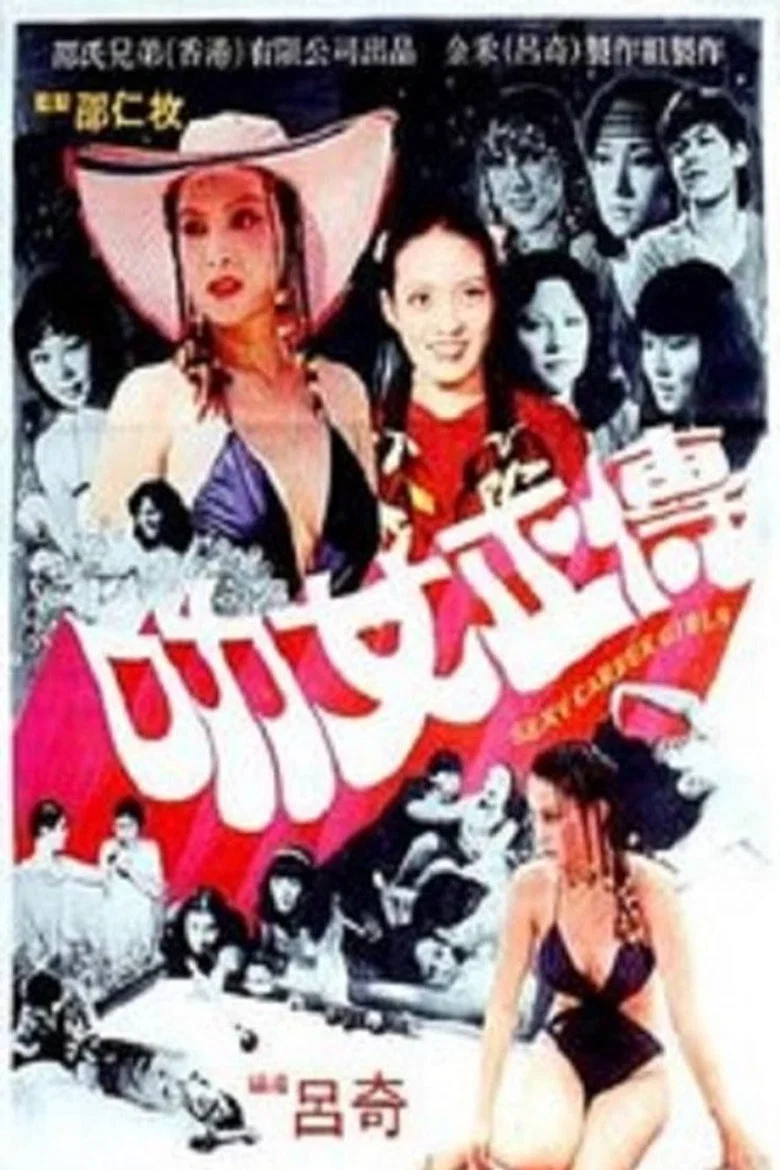 帖子封面