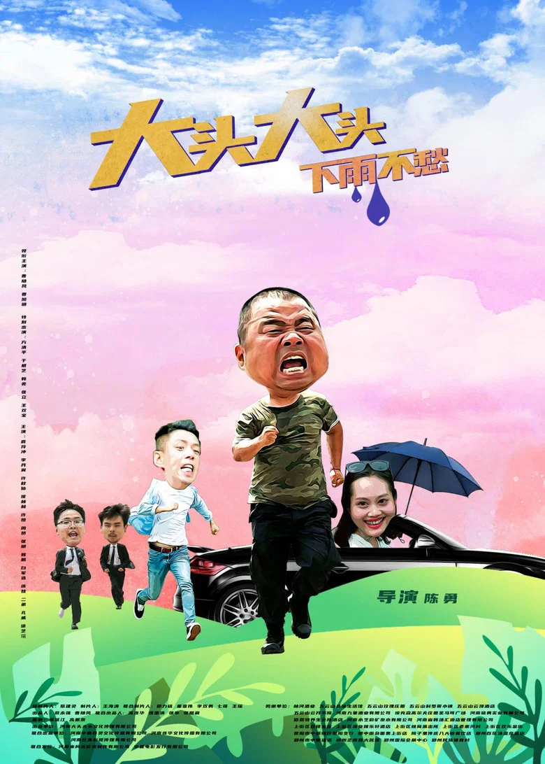 帖子封面