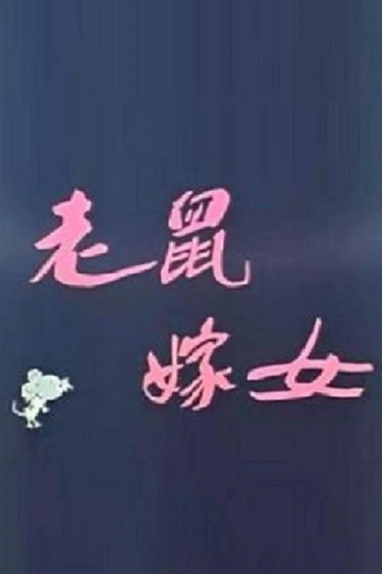 帖子封面