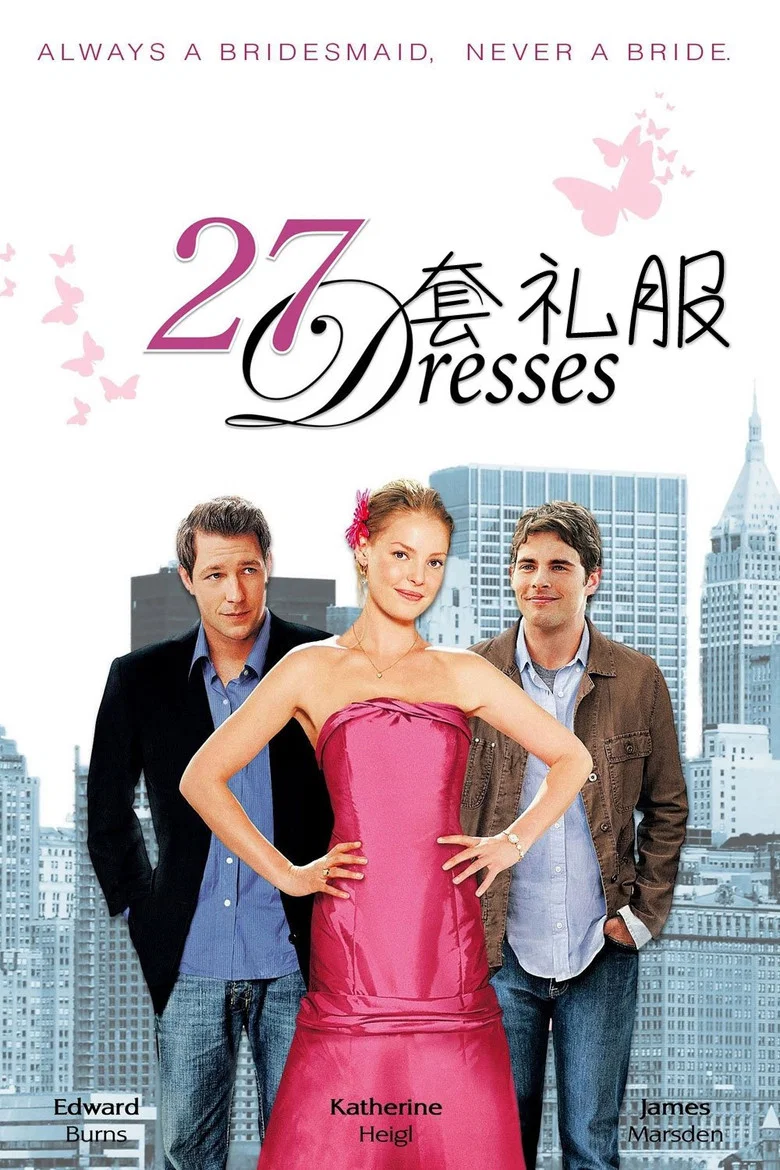 27套礼服 (2008) (27 Dresses)-光鸭·臻影社