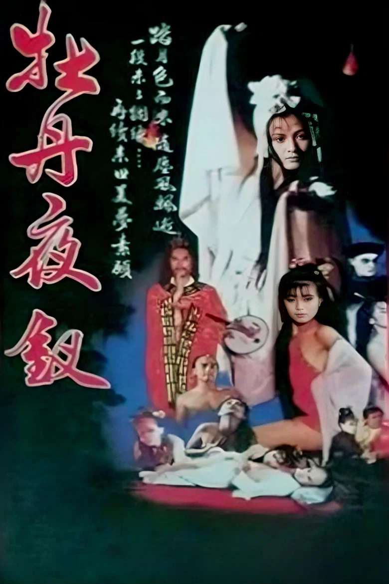 帖子封面