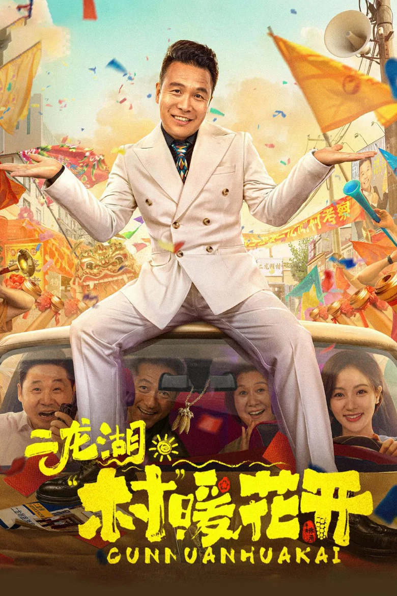 帖子封面