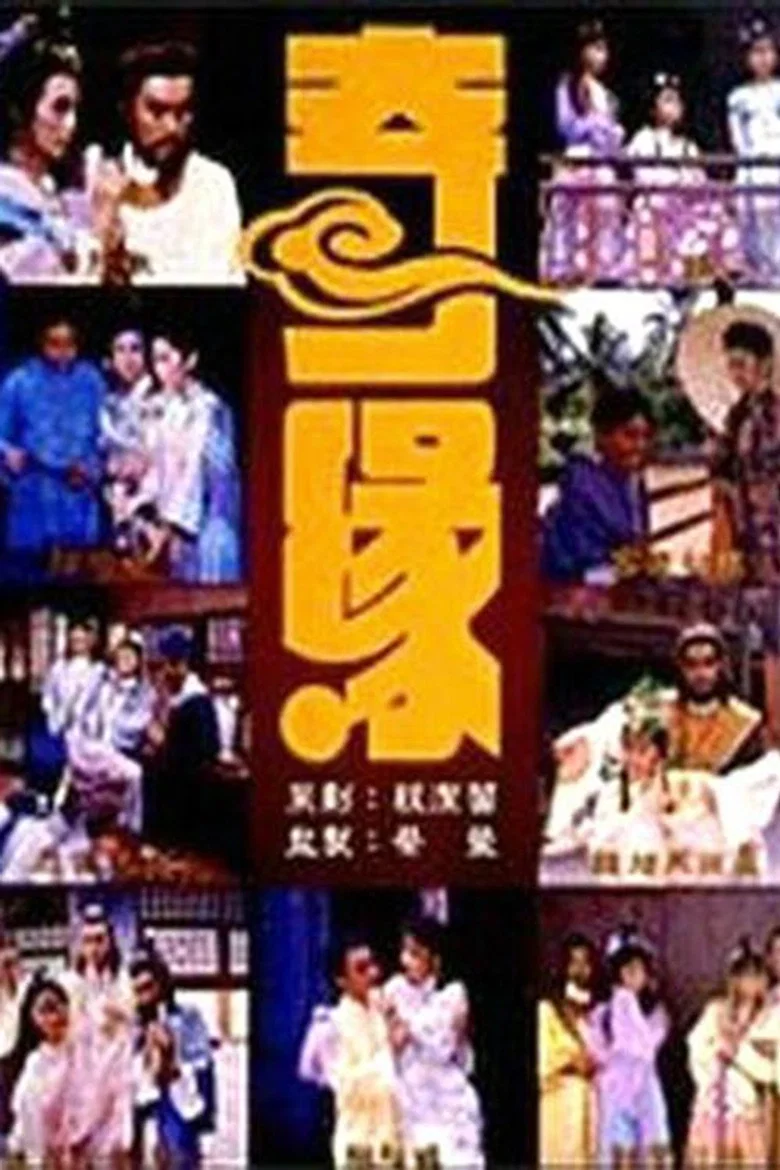 帖子封面