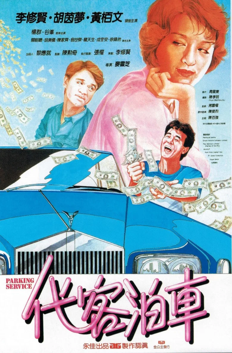 帖子封面