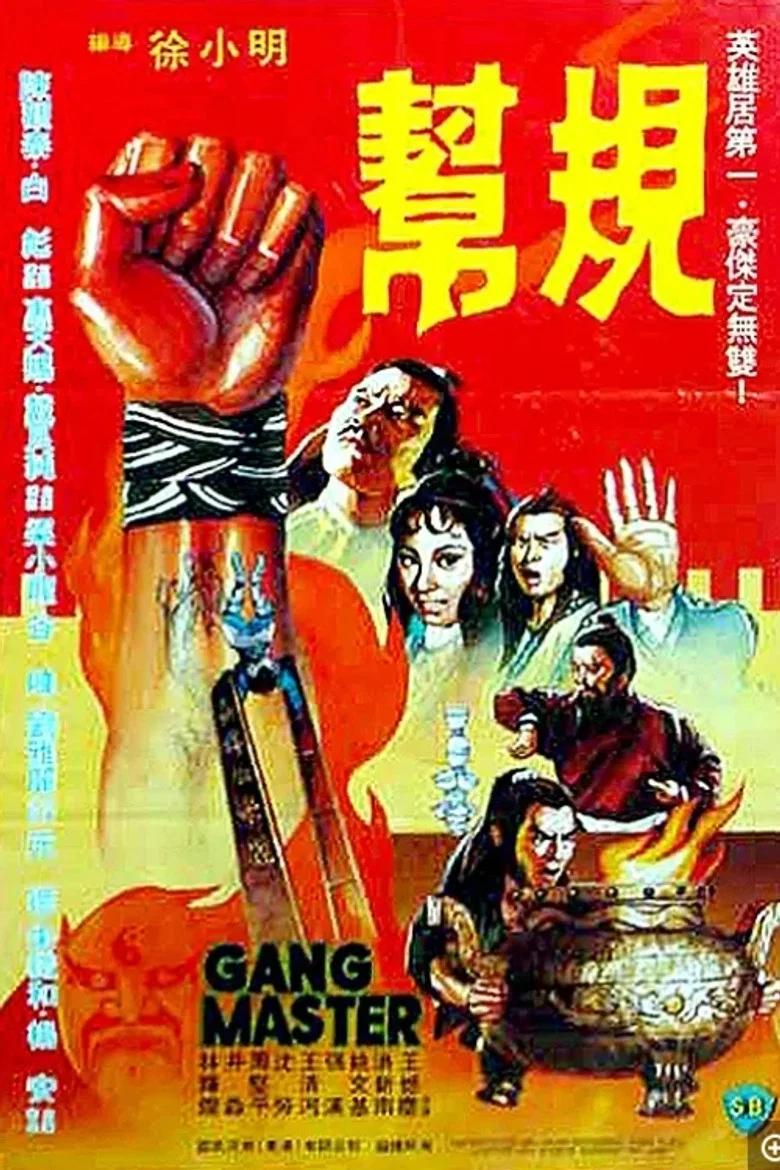 帖子封面