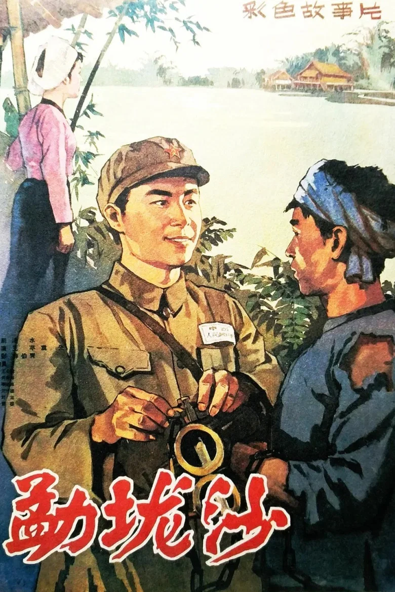 帖子封面