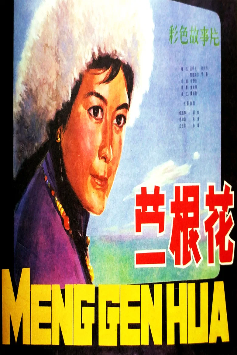 帖子封面