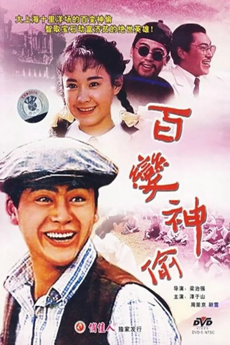帖子封面