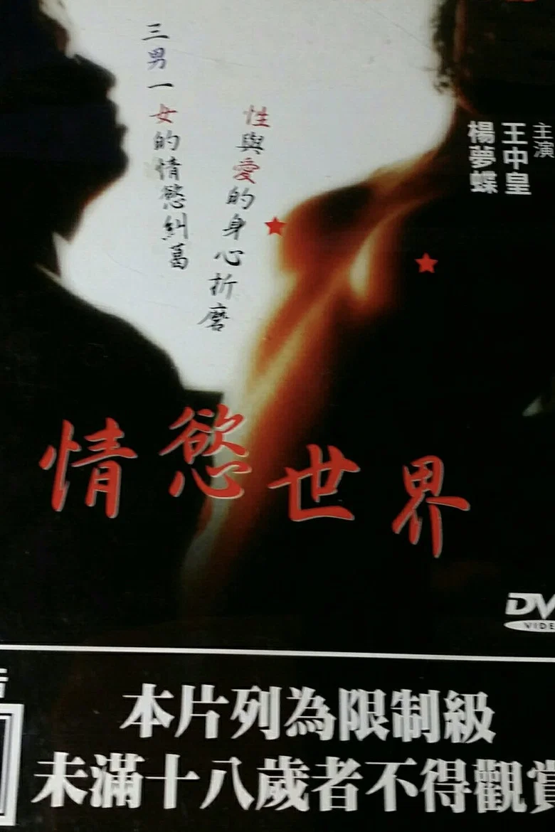 帖子封面
