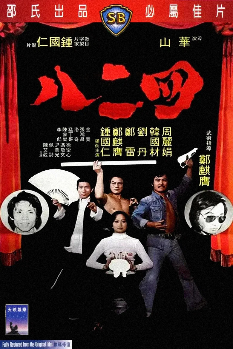 帖子封面