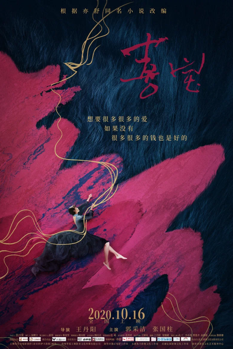 帖子封面