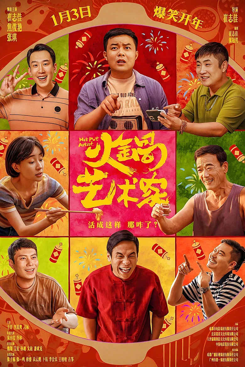 帖子封面