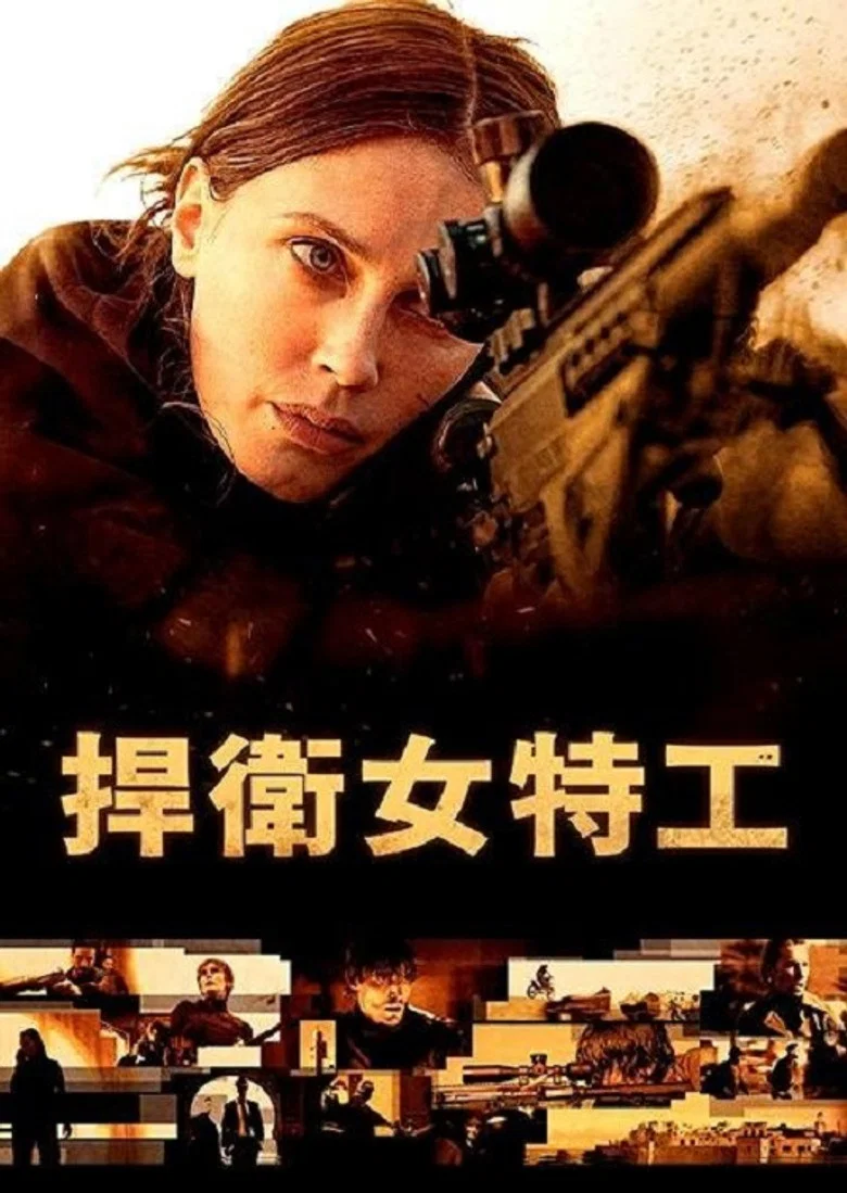 代号巴德 (2025) (Badh)-光鸭·臻影社