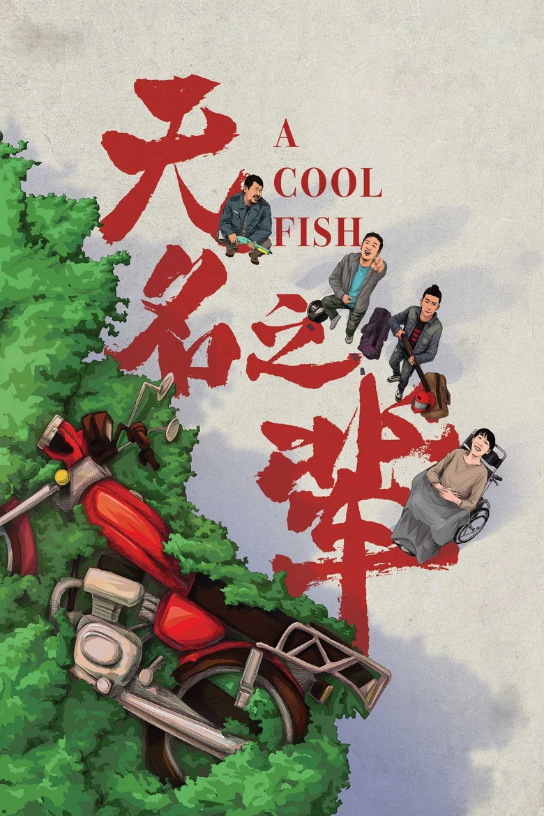 帖子封面