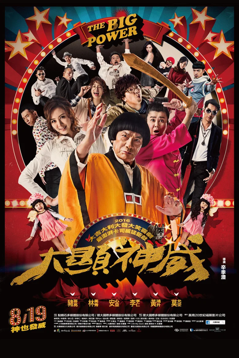 帖子封面