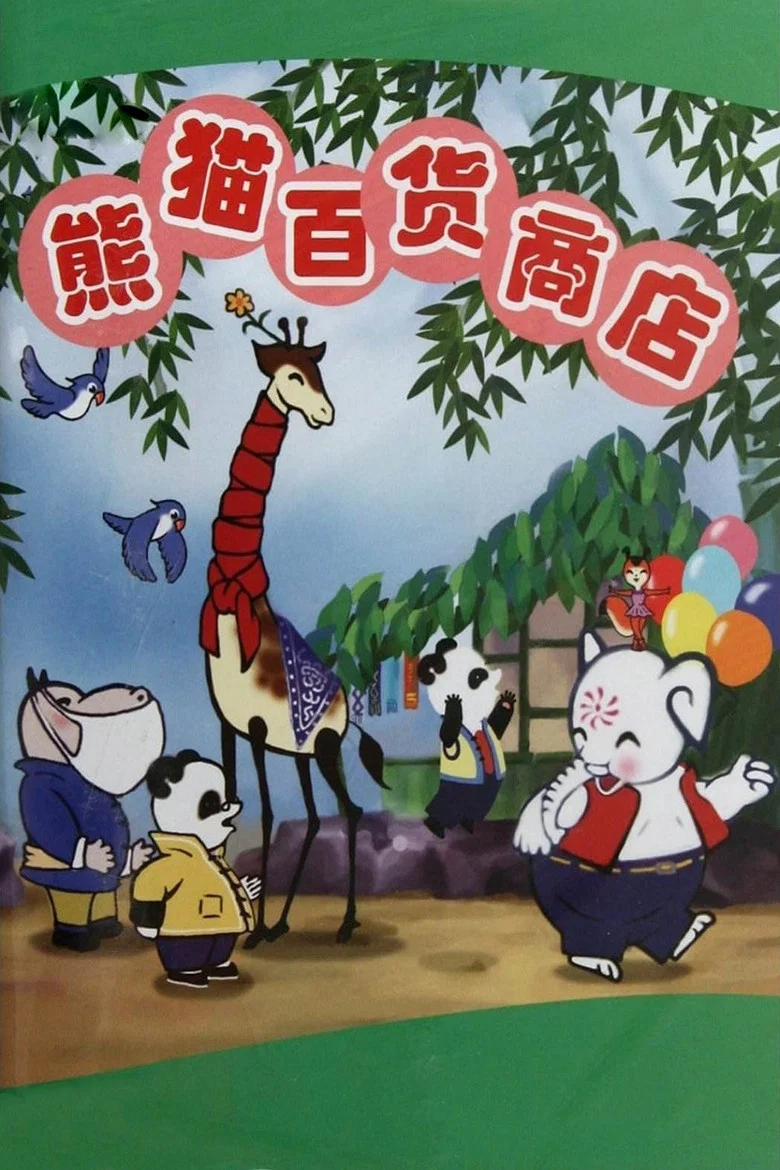 帖子封面