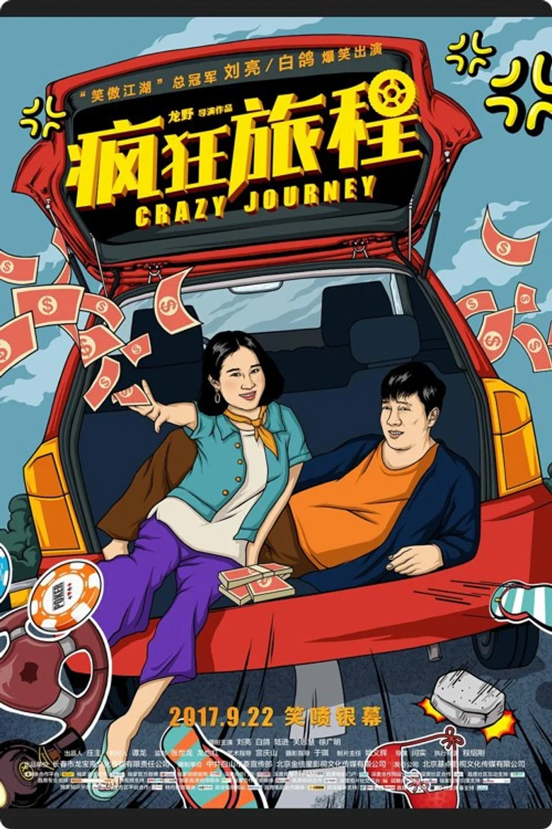 帖子封面