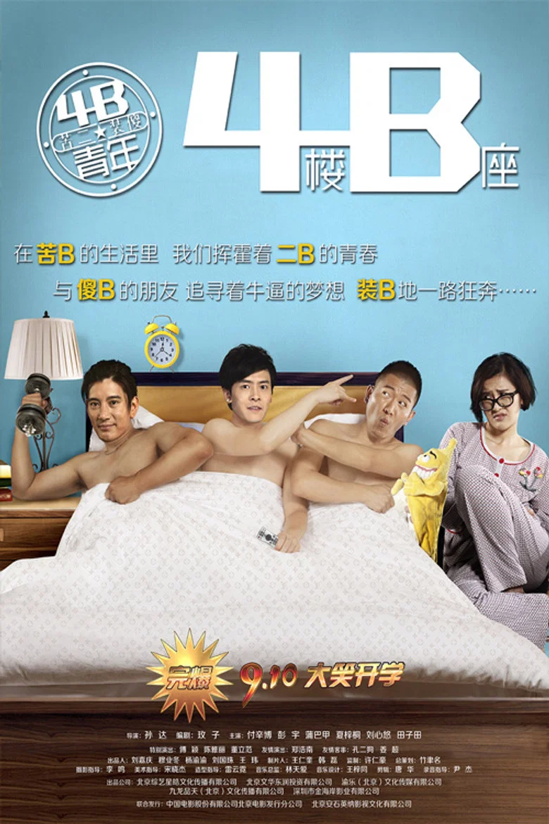 帖子封面
