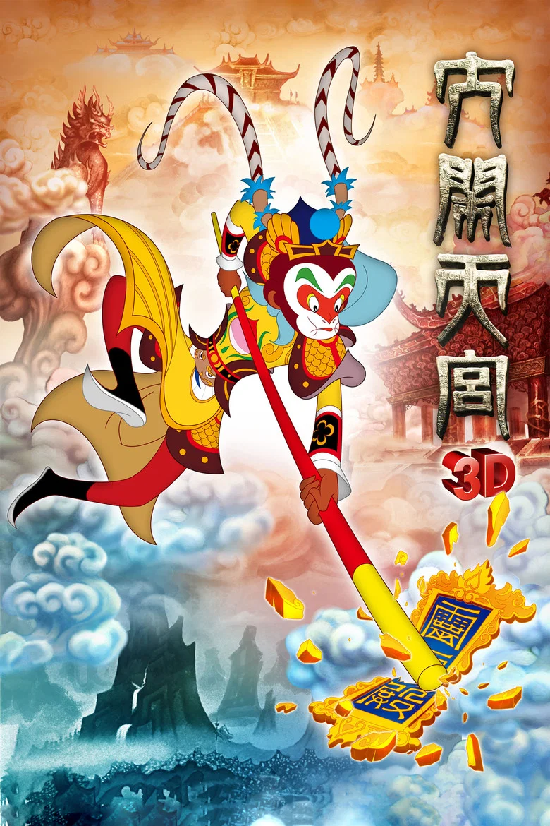 帖子封面