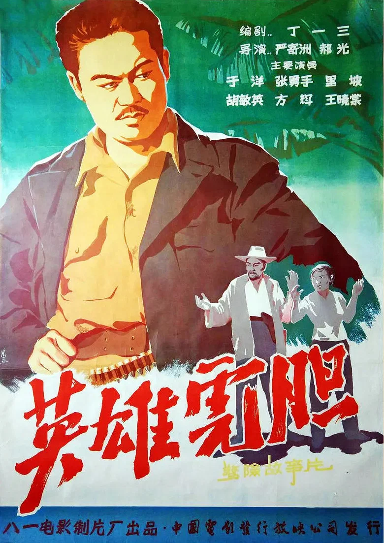 帖子封面