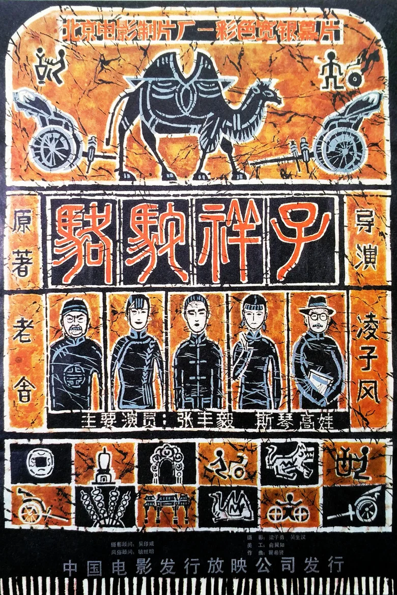 帖子封面