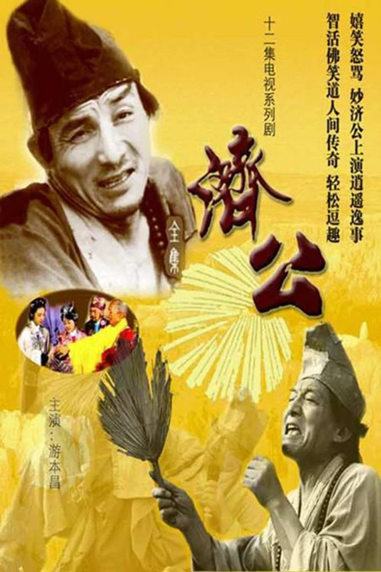 帖子封面
