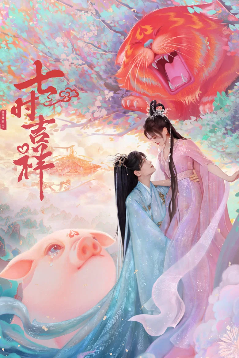 帖子封面