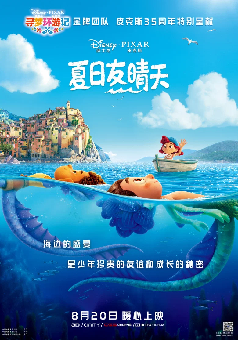 帖子封面